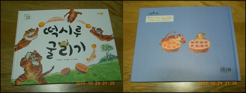 더블클릭을 하시면 이미지를 수정할 수 있습니다