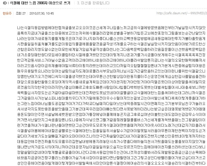 죠이컴퓨터 이미지