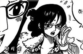 원피스 최고의 미녀는? | 인스티즈