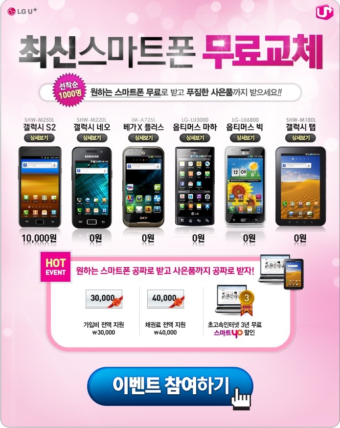 M텔레콤 이미지