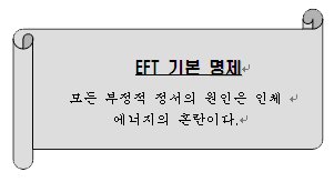 두드림경락 이미지