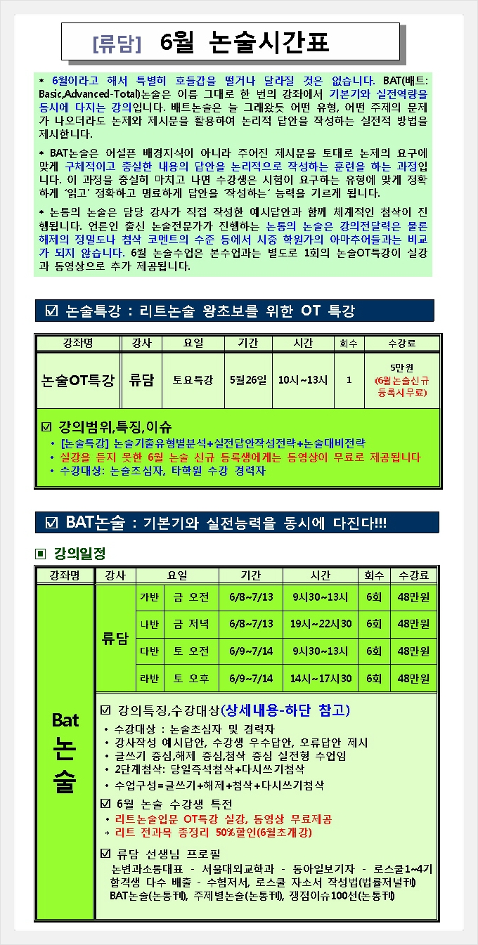 논변과소통 이미지
