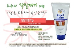 건강나라 이미지