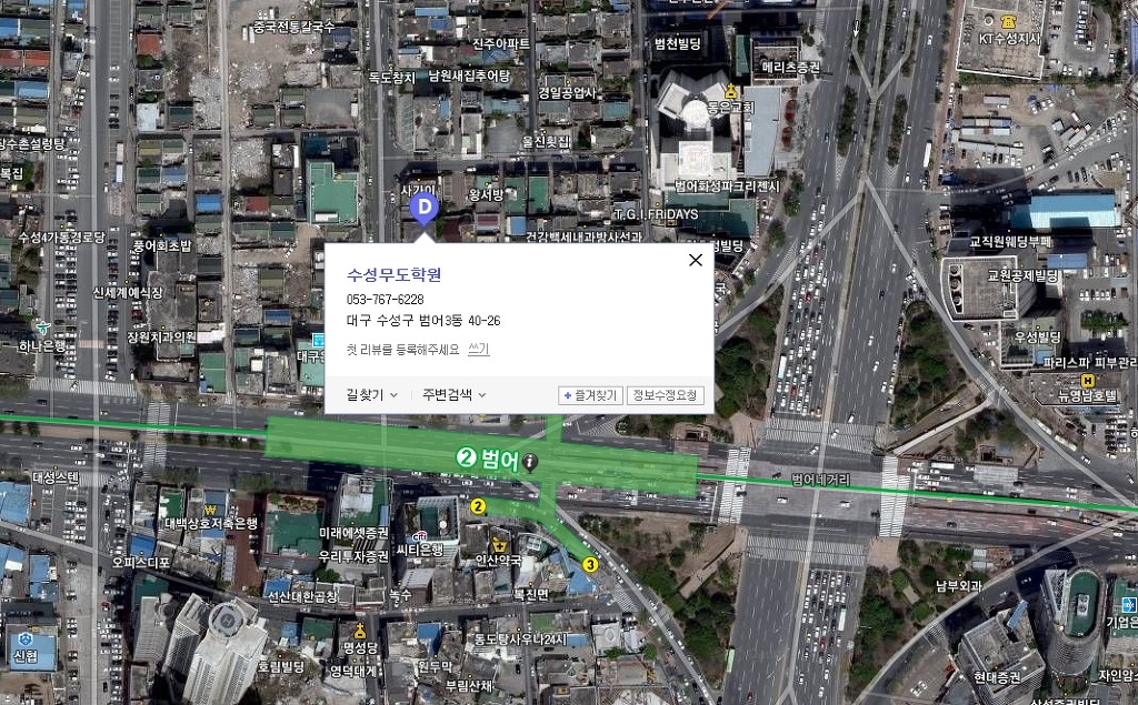 대구무도학원 이미지