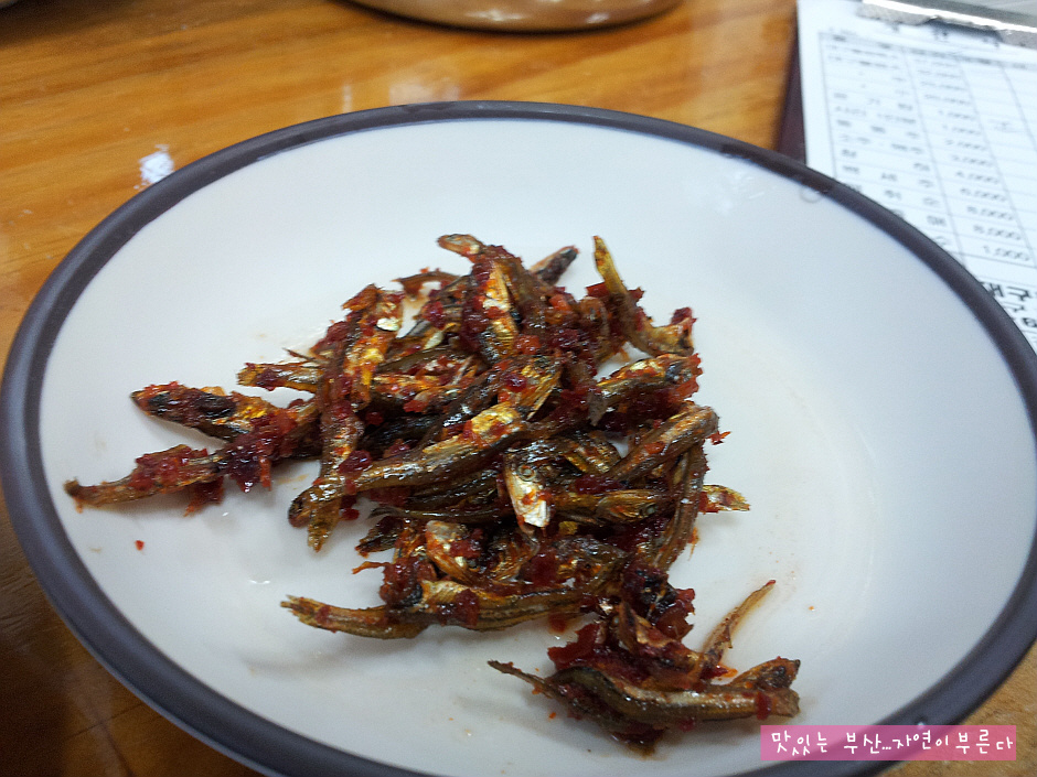 대구뽈찜 이미지