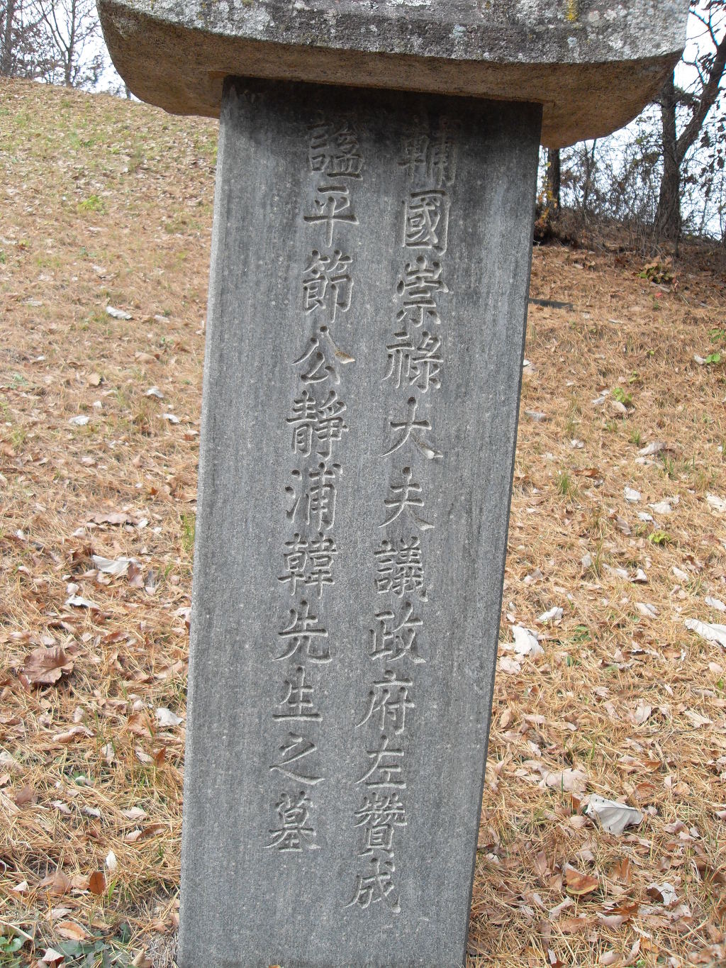 한옹 이미지