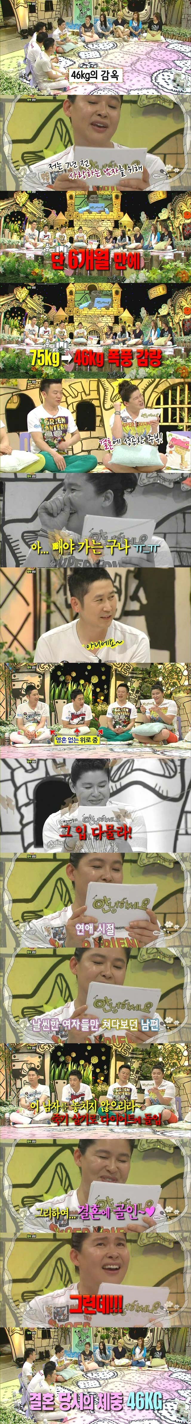 [안녕하세요] 아내 강제 다이어트 시키는 남편 | 인스티즈
