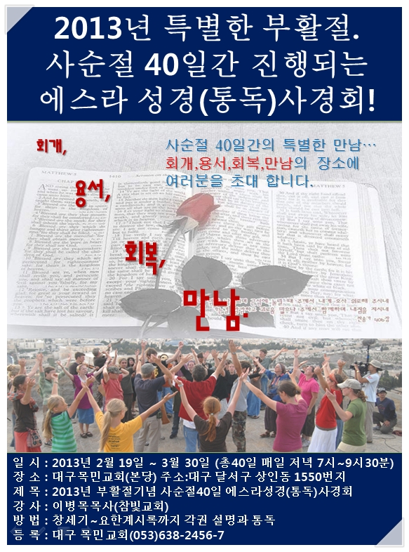목민교회 이미지