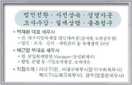 세무법인누리 이미지