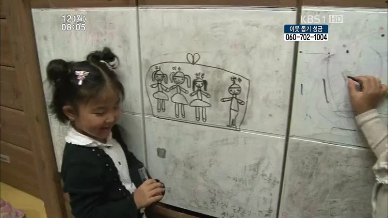 [인간극장] 우리 엄마는 할머니 1부 (감자 주의보 발령!!!) | 인스티즈