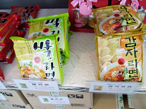먹거리샵 이미지