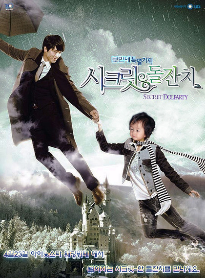 가든맘마 이미지