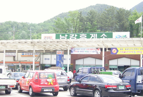 남강주유소 이미지