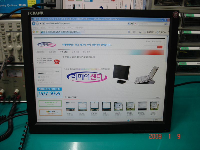 피씨뱅크 이미지