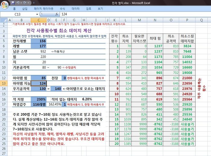 지월드 이미지