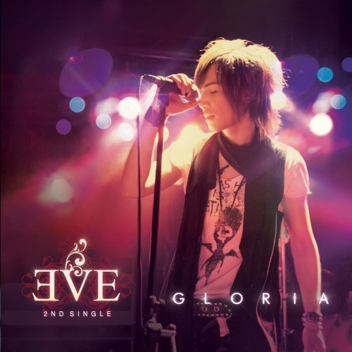 이브(EVE) 이미지