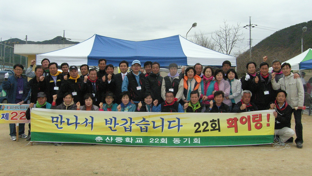 춘산 이미지