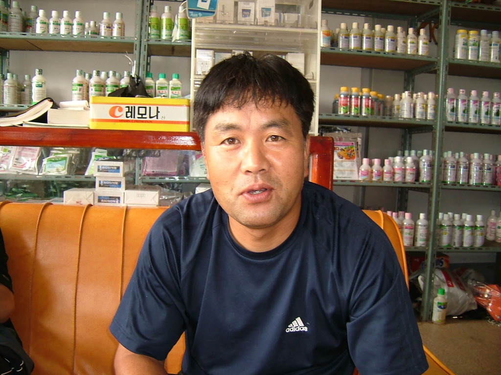 고향농약사 이미지