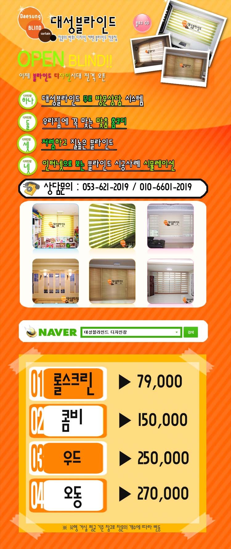 대성디자인 이미지