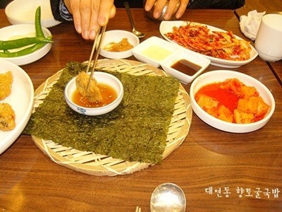 향토집굴국밥 이미지