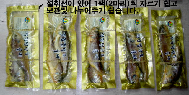 영광팩 이미지