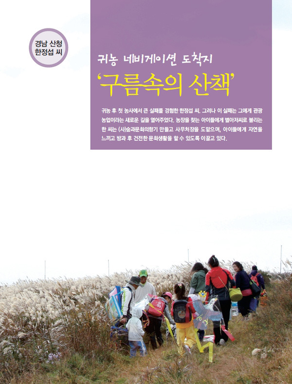 구름속의 산책 이미지