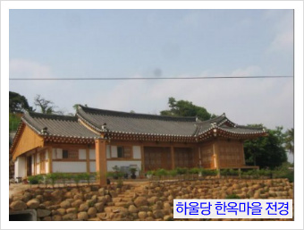하울당 이미지