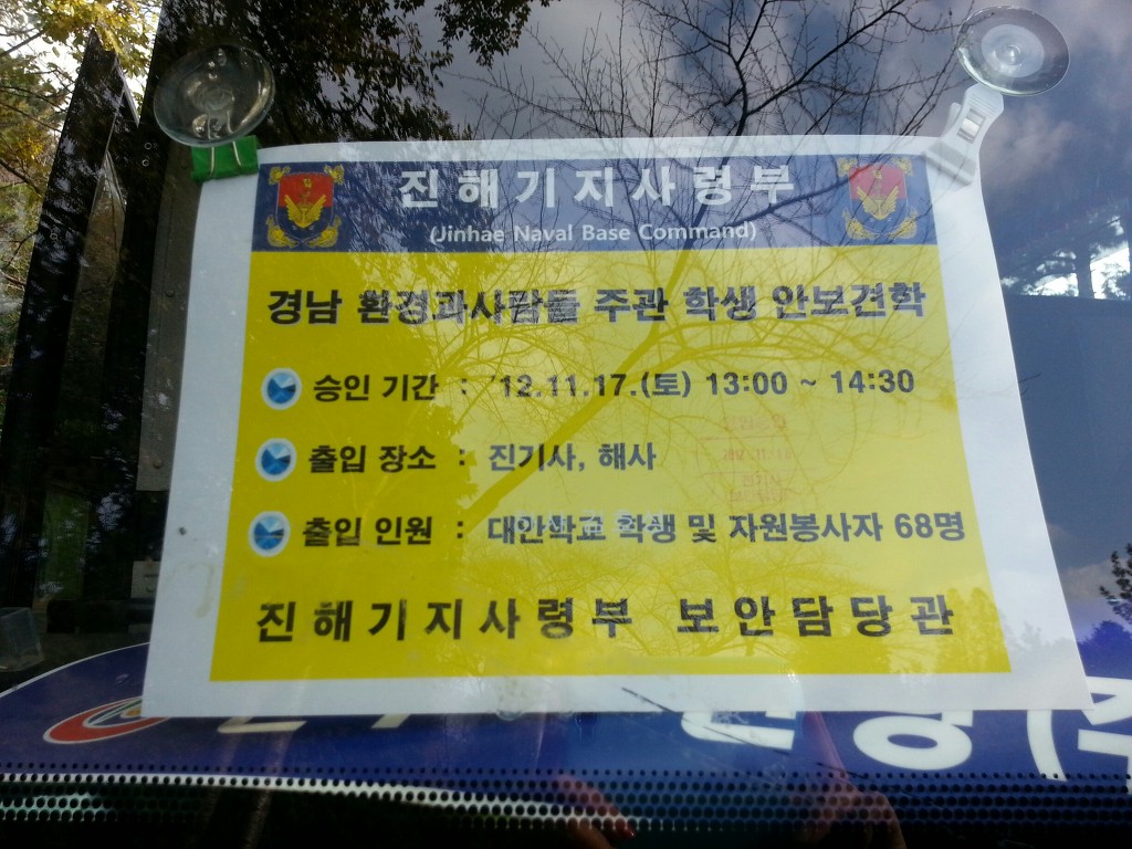 환경과사람 이미지