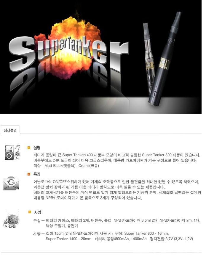 듀바코 이미지