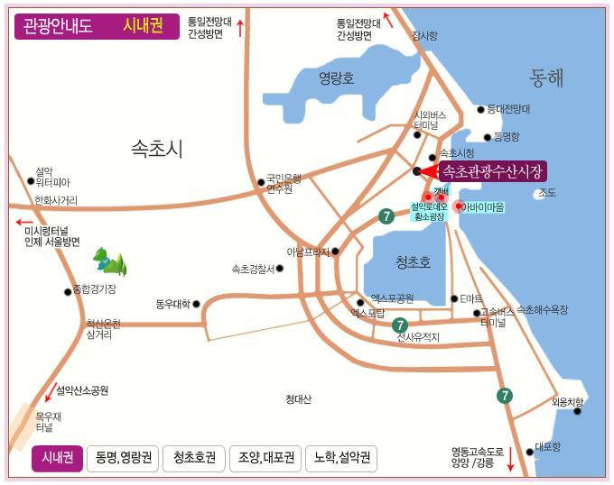 골목청과 이미지