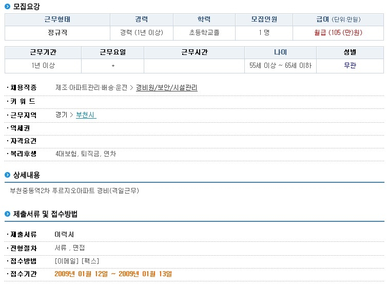 (주)엠앤에스 이미지