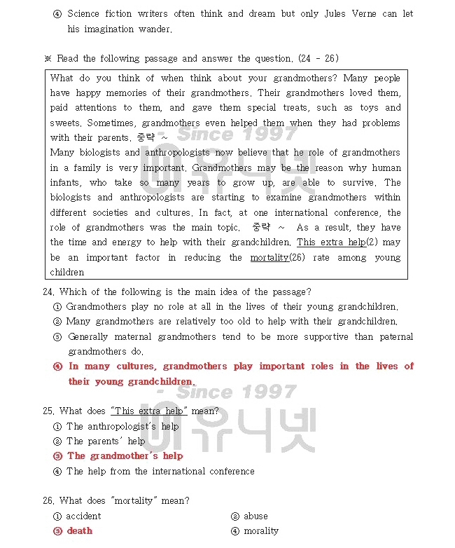 유니넷 이미지