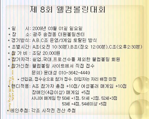 내일 더 이미지