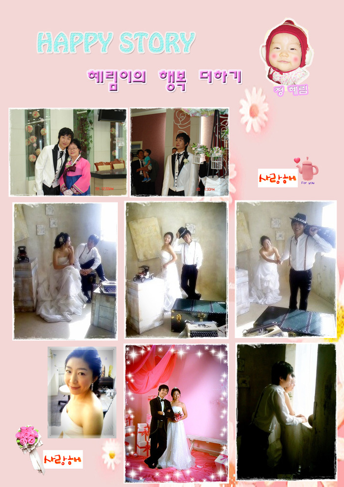 혜림이네 이미지