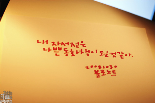 블로 이미지