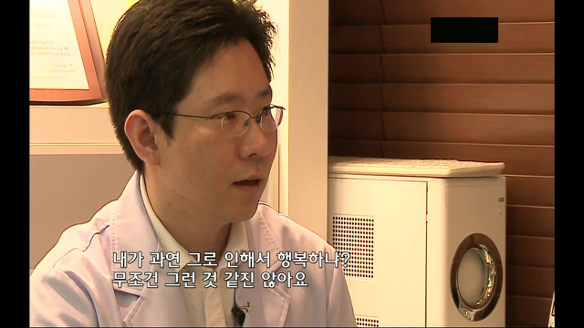 [KBS스페셜] 대한민국은 행복한가...ㅠㅠㅠ완전 강추ㅠㅠ | 인스티즈