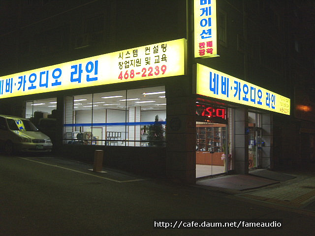 라인카오디오 이미지