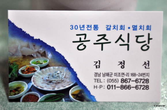 공주식당 이미지