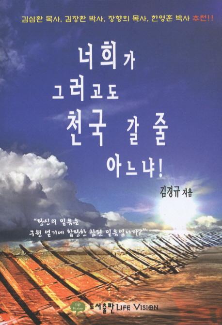 비전라이프 이미지