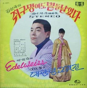 볕들 이미지
