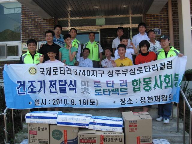 청천재활원 이미지