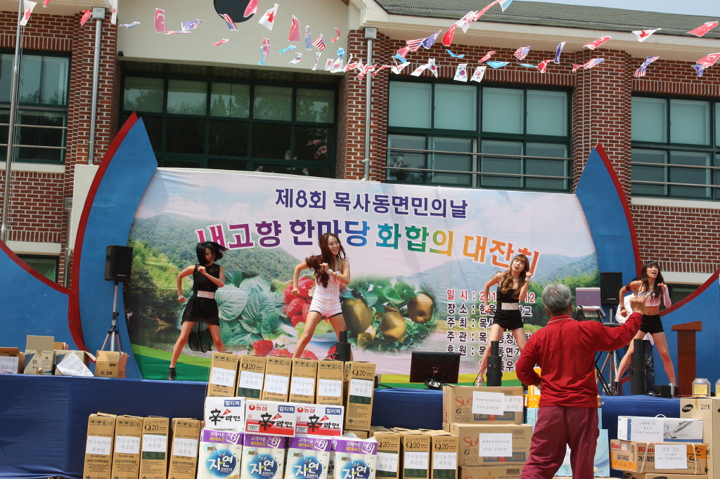 내고향도우미 이미지