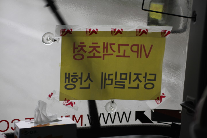 군산밀레 이미지