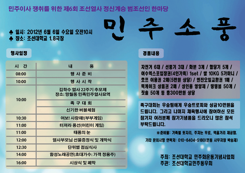 (주)선인 이미지