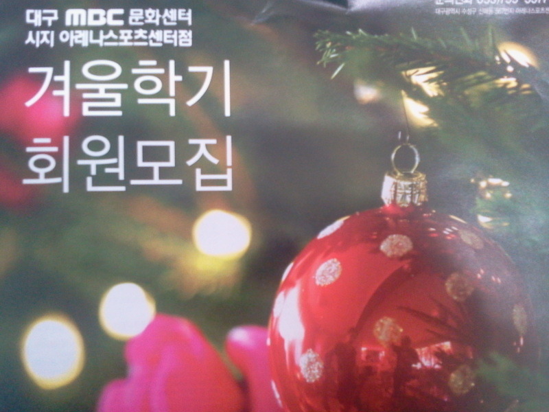 아레나스포츠센타점 이미지