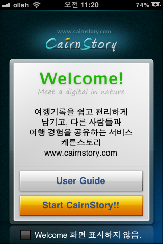 어플레져 이미지