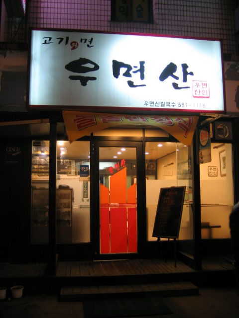 마야노래연습장 이미지