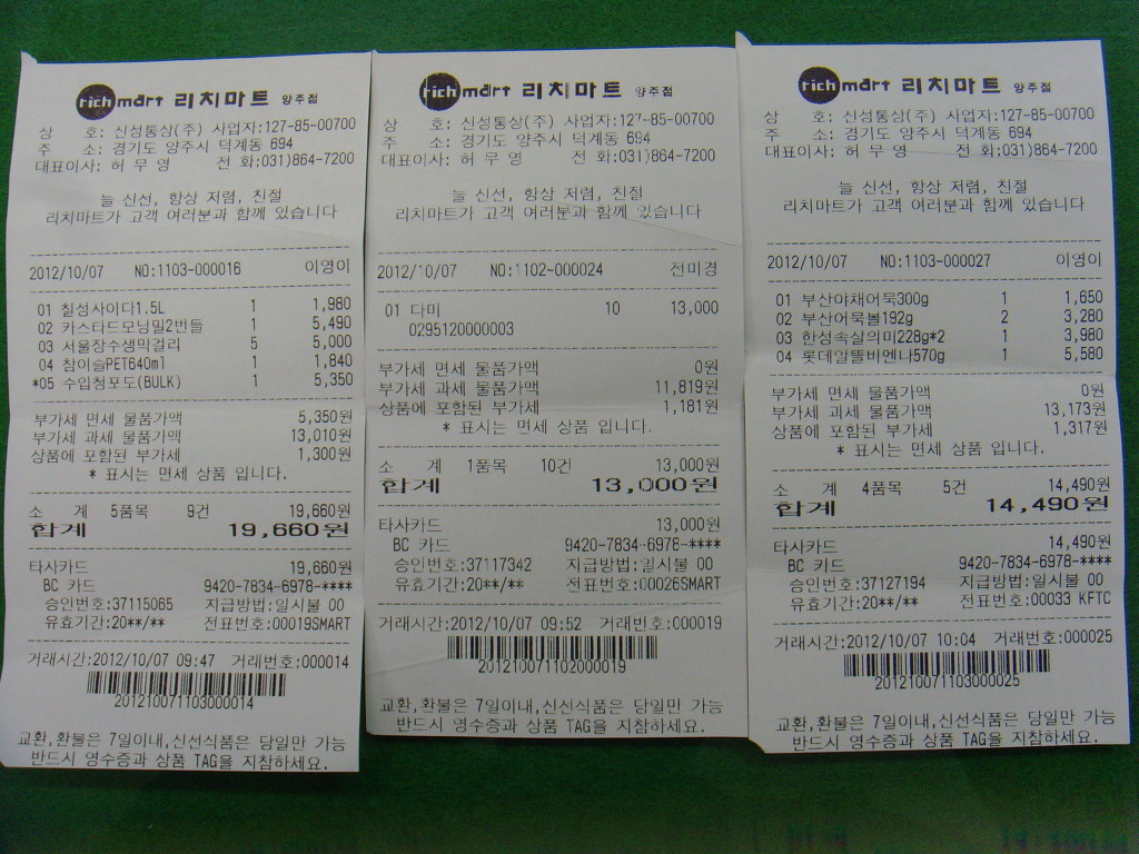비엔나노래연습장 이미지