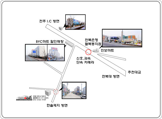 한솔세차장 이미지