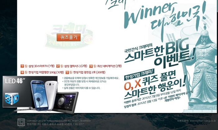 한성광고기업 이미지